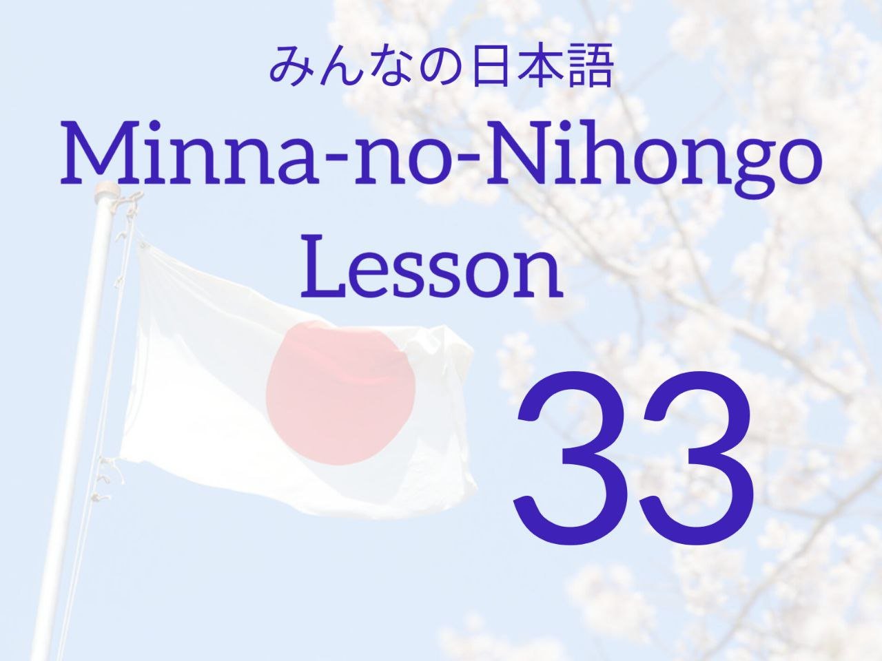 Course Thumb